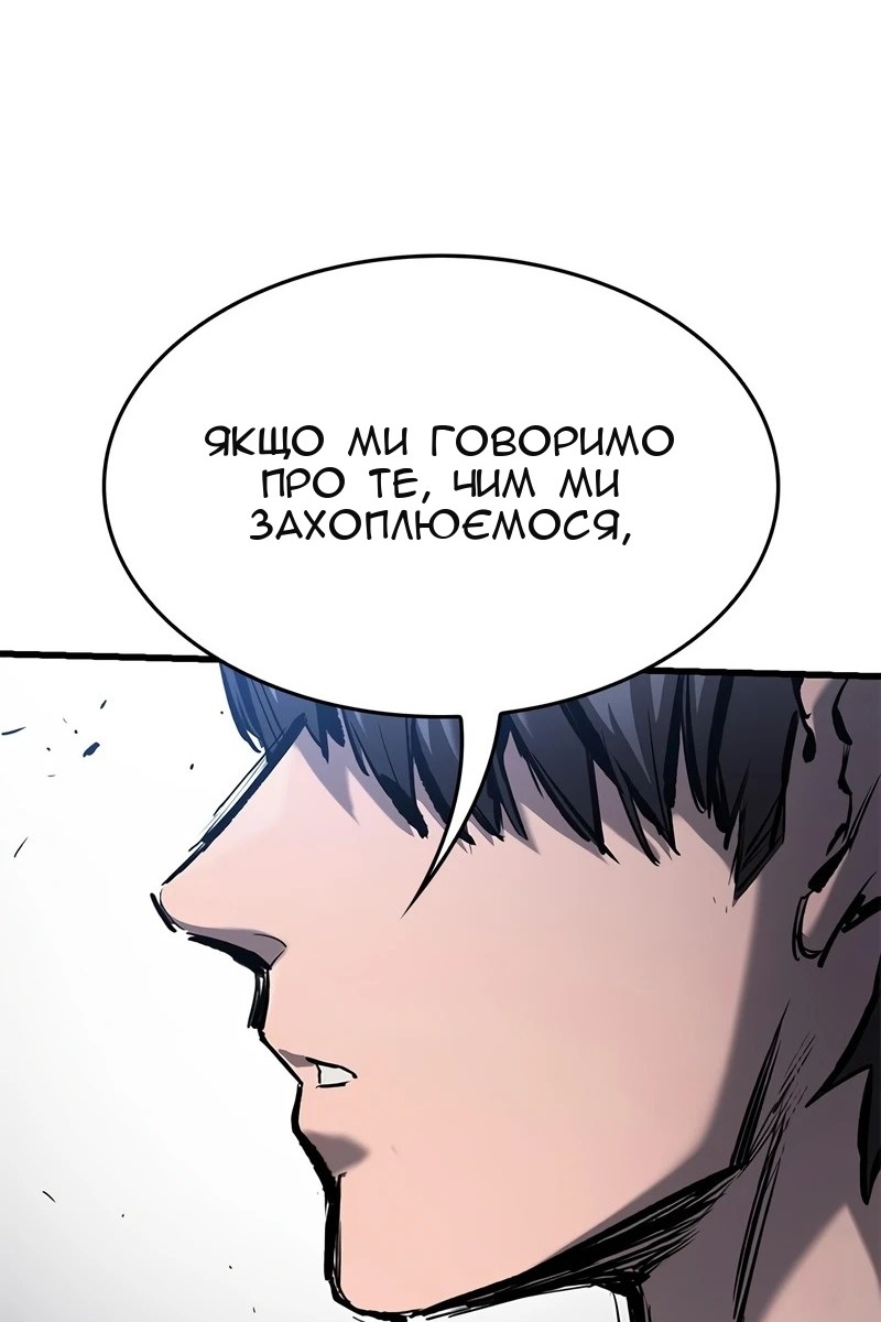 Сторінка 113