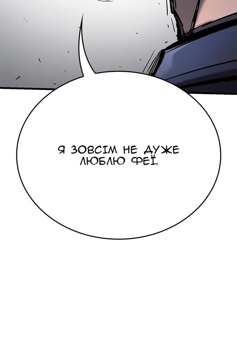 Сторінка 114