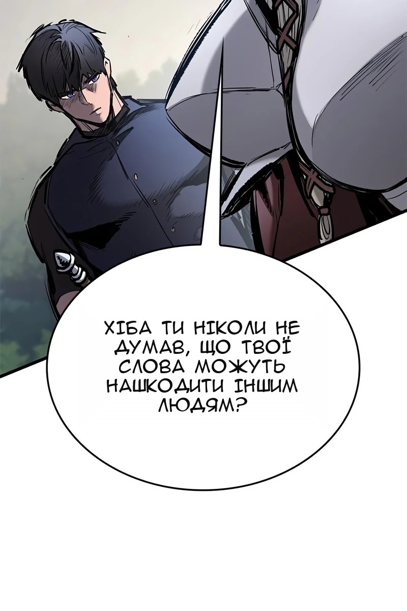 Сторінка 117