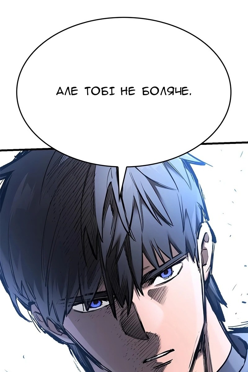 Сторінка 118