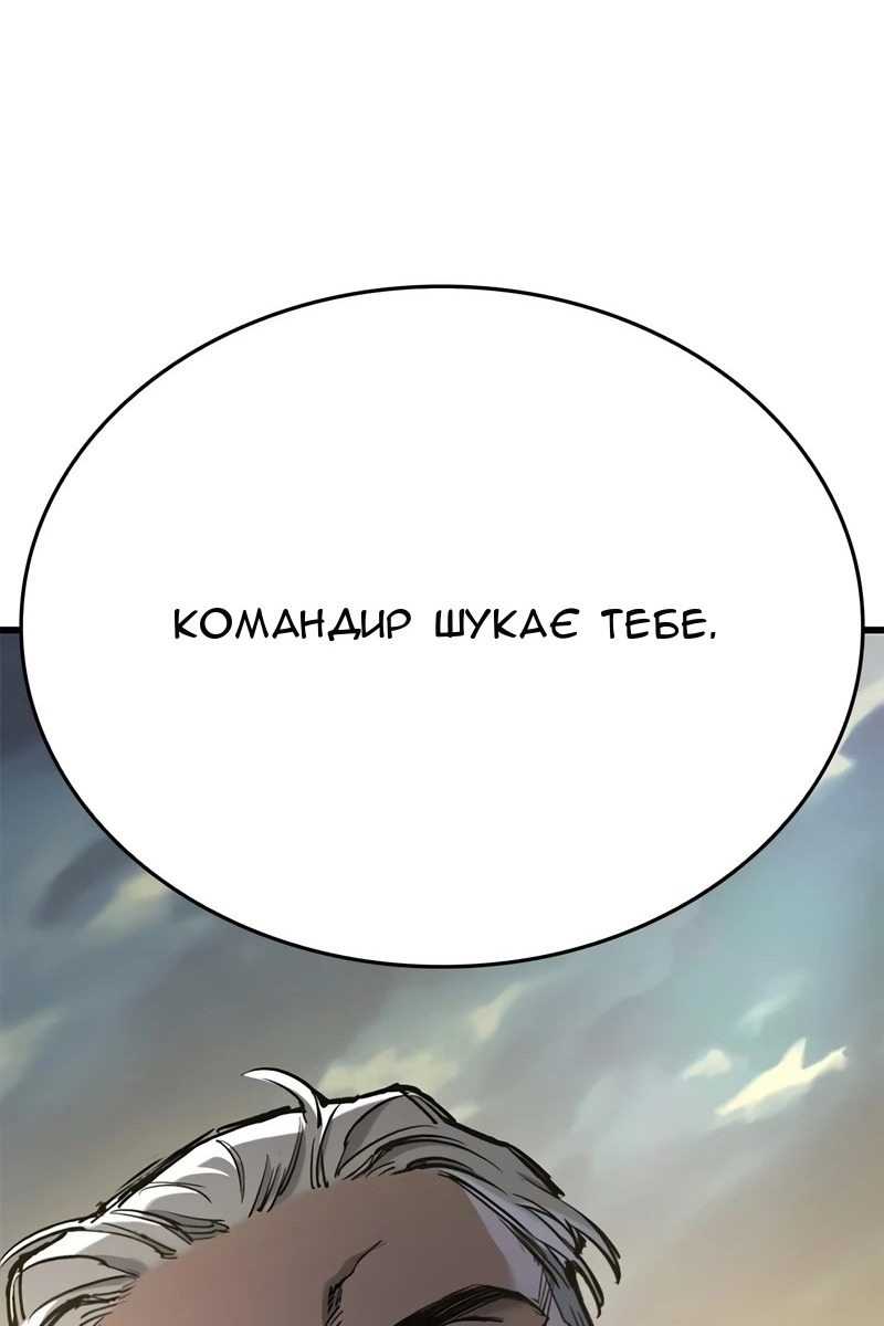 Сторінка 123