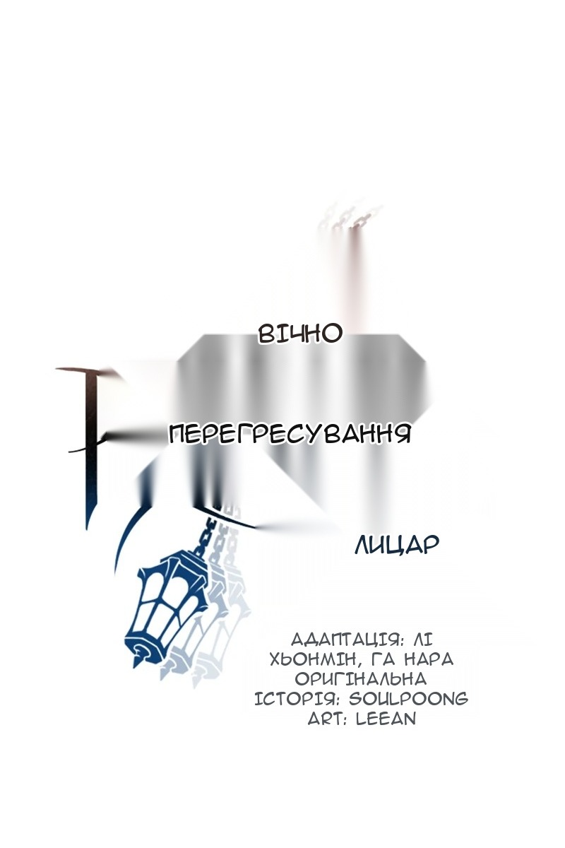 Сторінка 5
