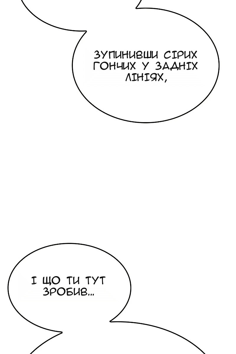 Сторінка 10