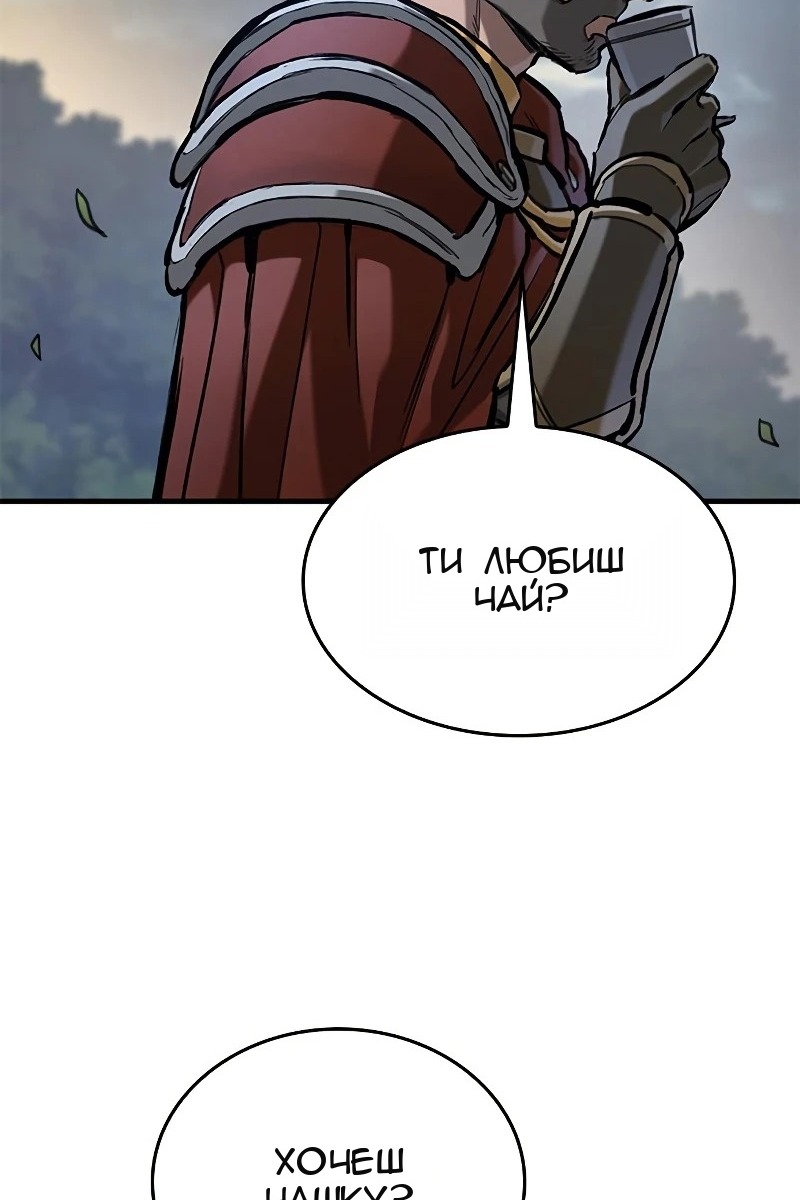 Сторінка 14