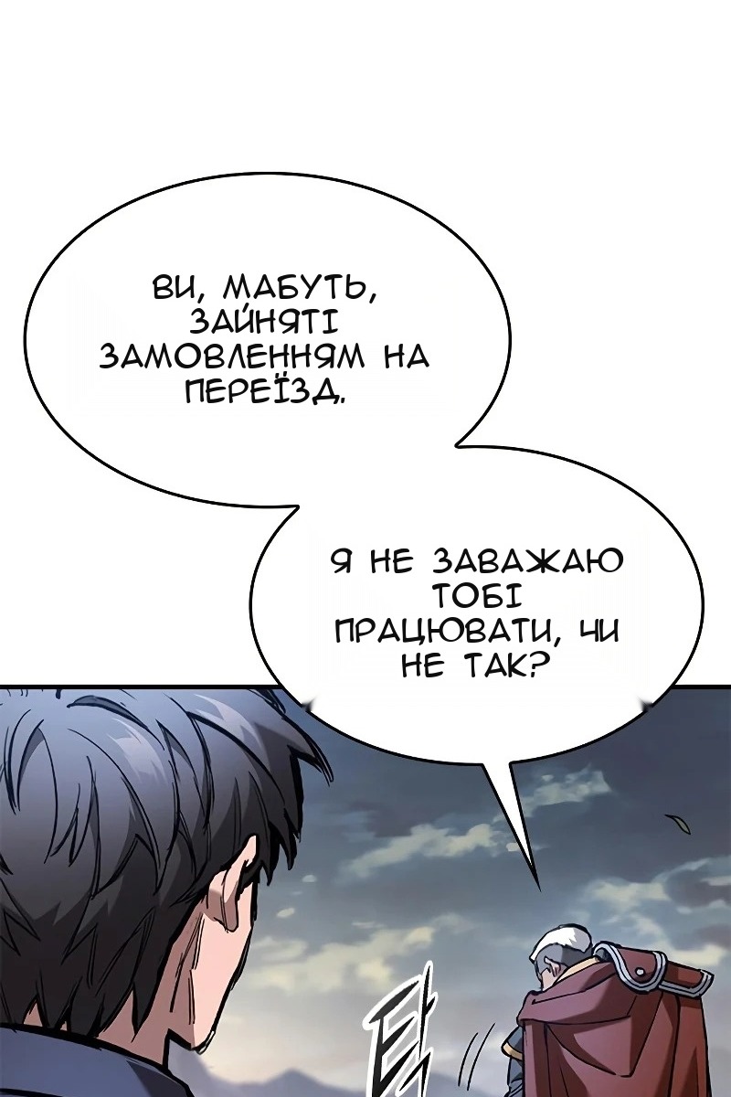 Сторінка 16