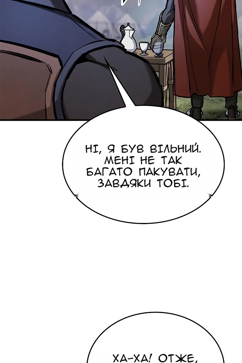 Сторінка 17