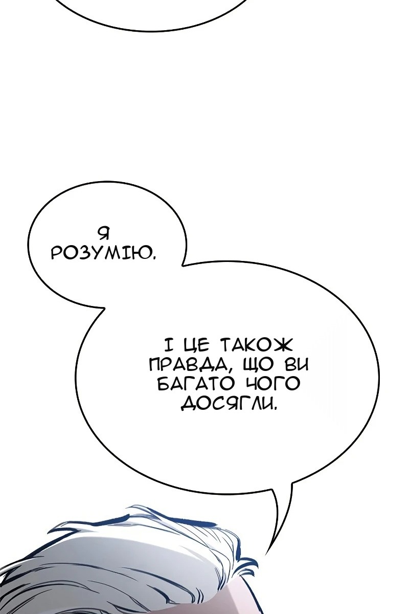 Сторінка 19