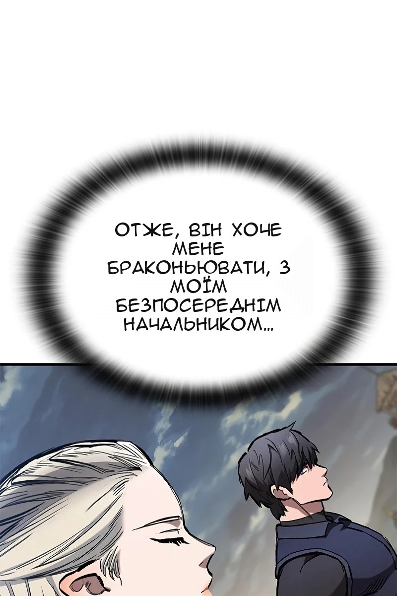 Сторінка 21