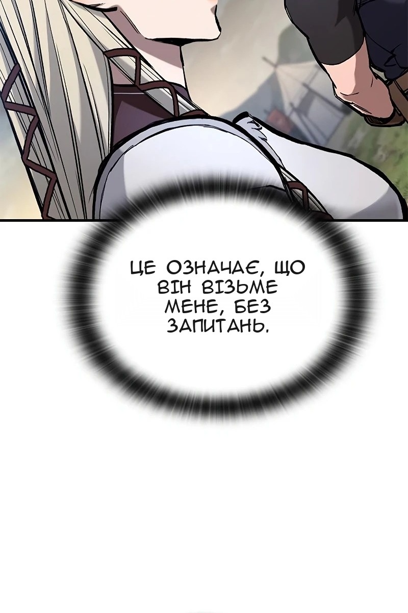 Сторінка 22