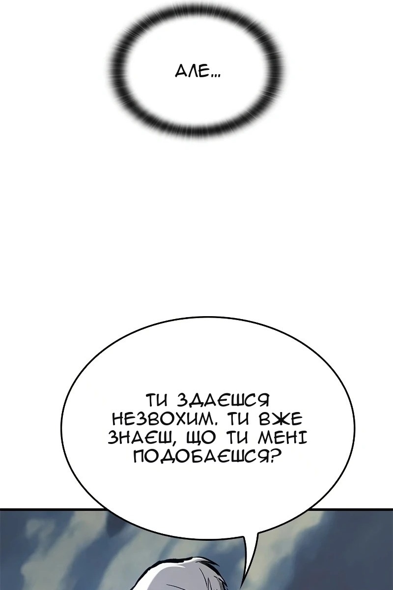 Сторінка 23