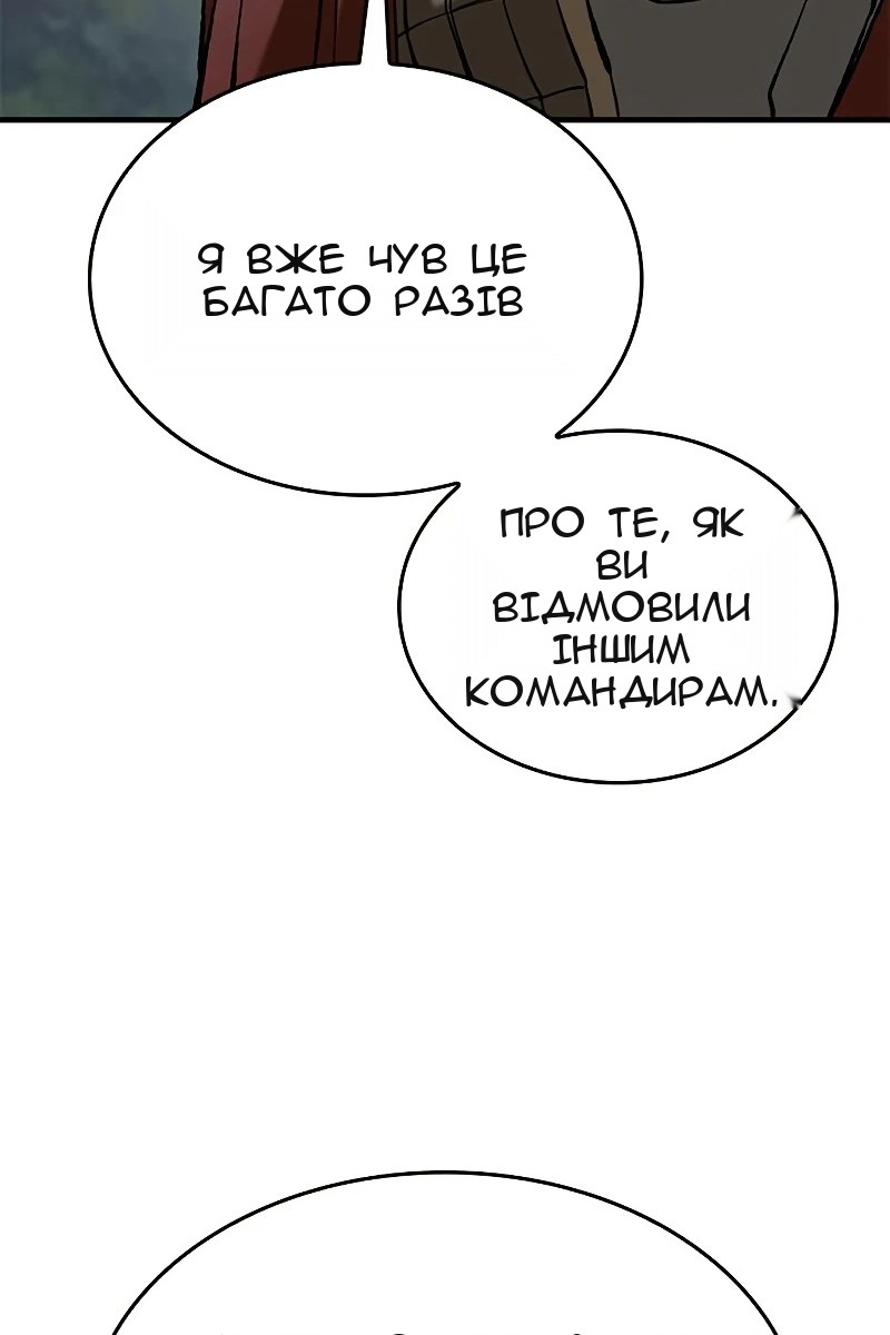 Сторінка 29