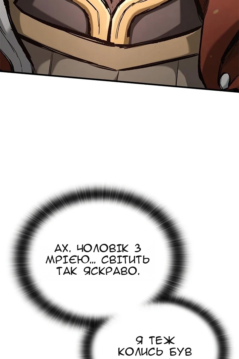 Сторінка 38
