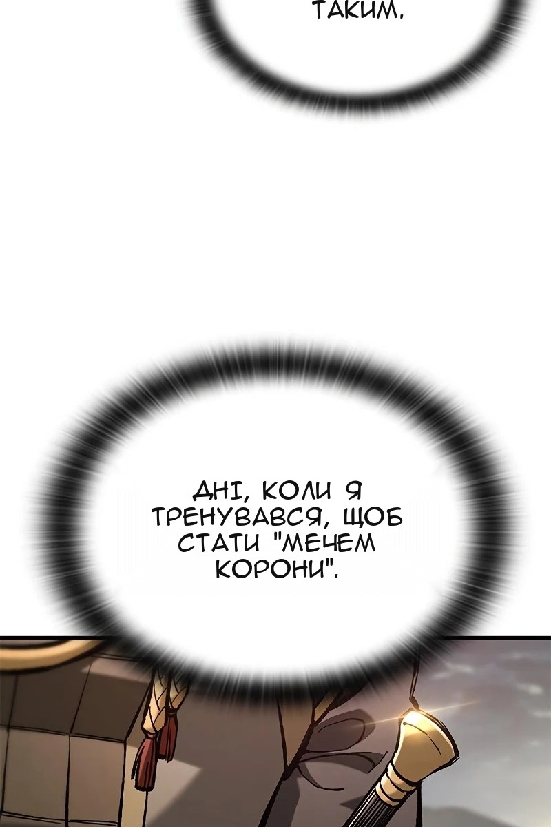 Сторінка 39