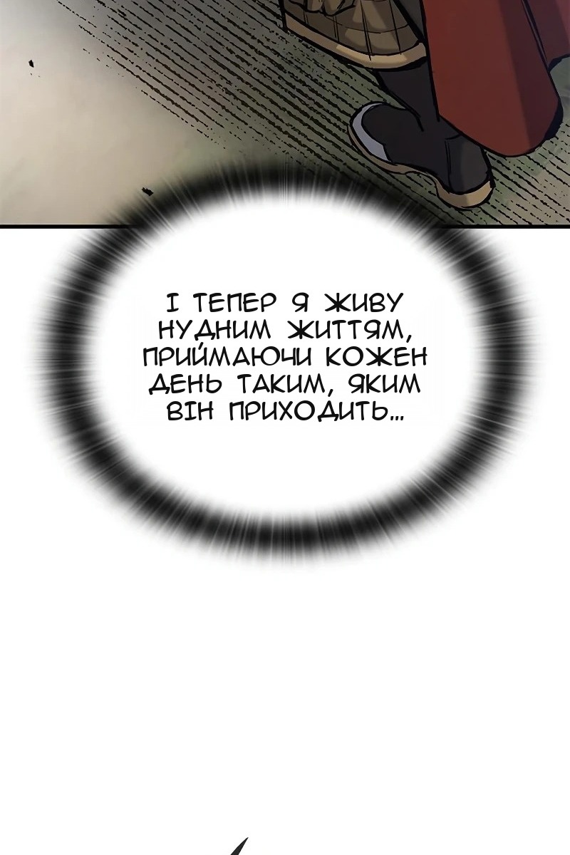 Сторінка 42