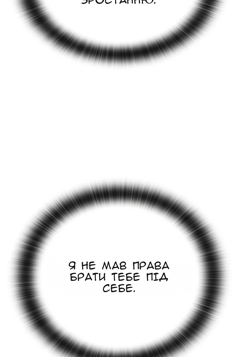 Сторінка 44