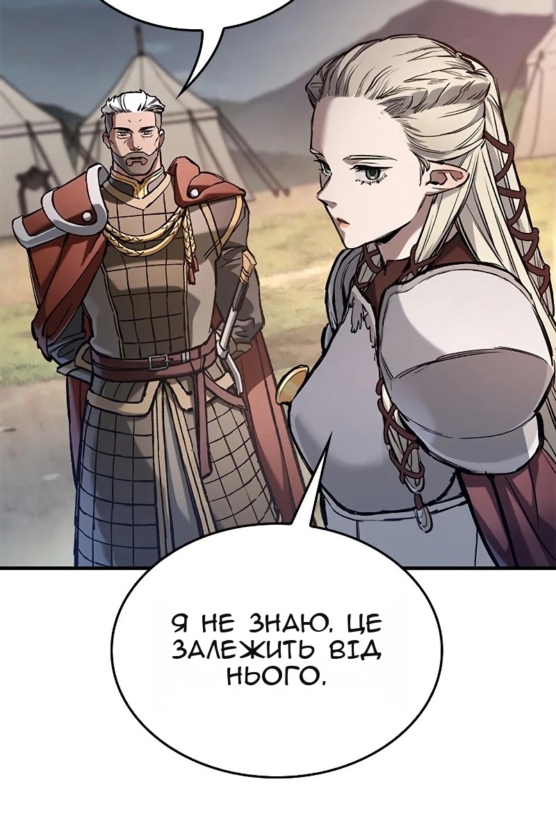Сторінка 49