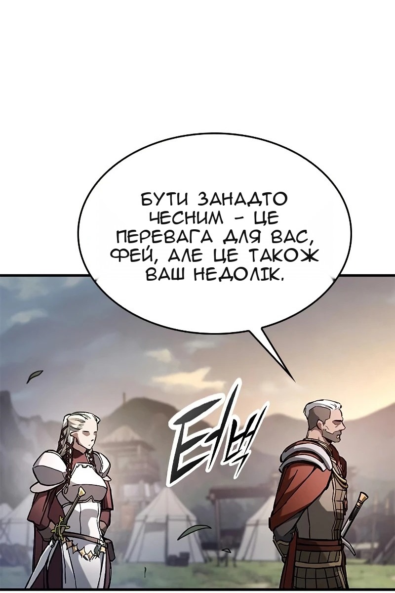 Сторінка 50