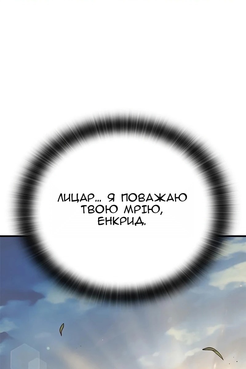Сторінка 51