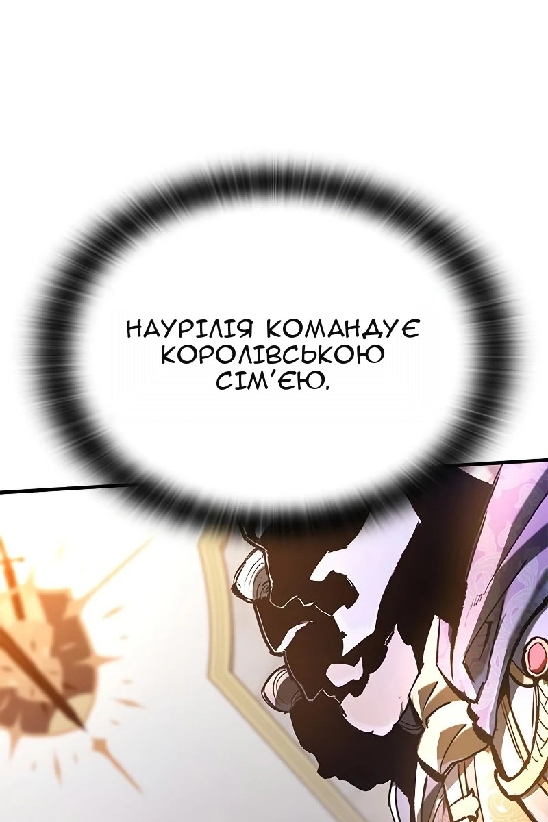 Сторінка 53