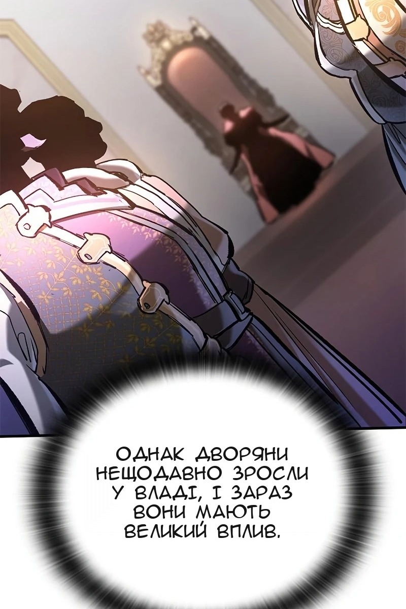 Сторінка 54
