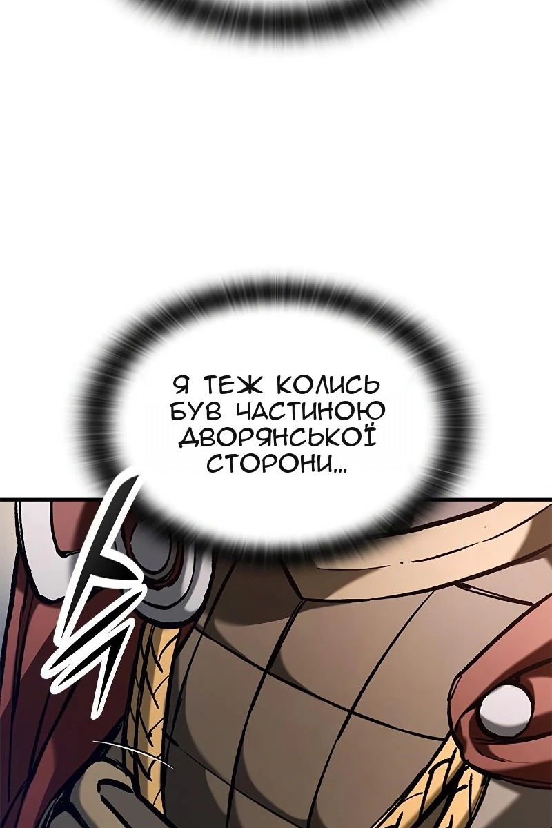 Сторінка 55