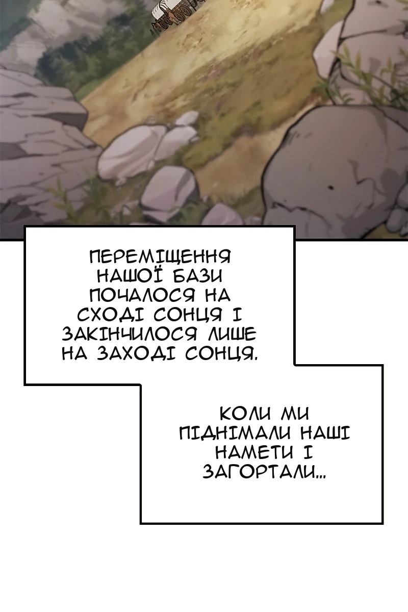 Сторінка 62
