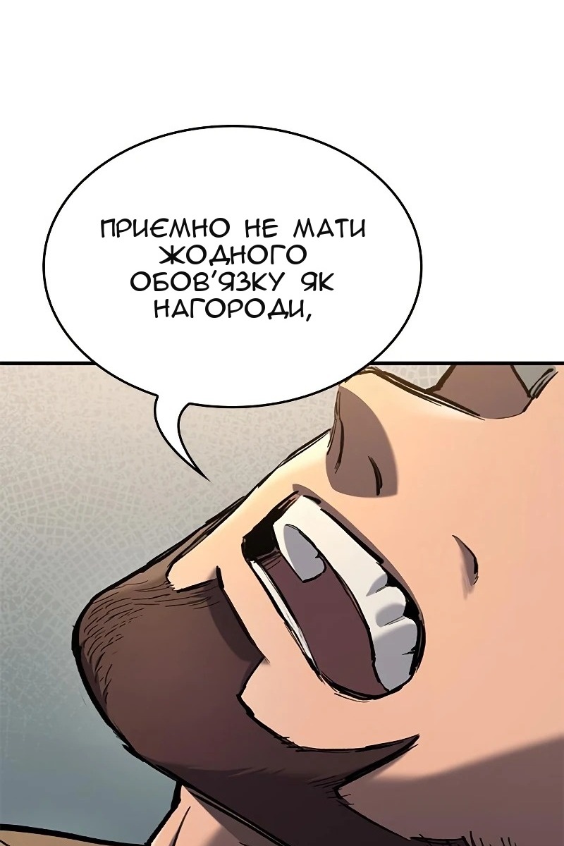 Сторінка 63