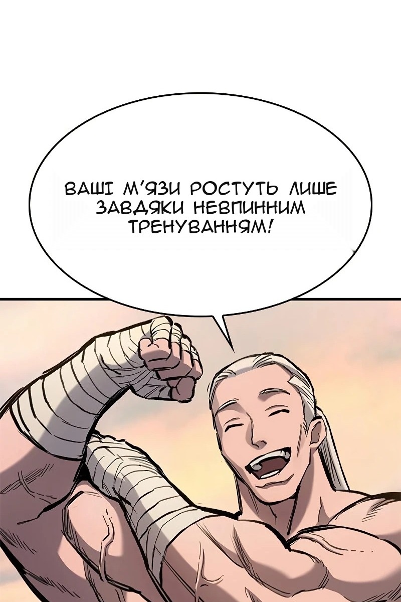 Сторінка 67