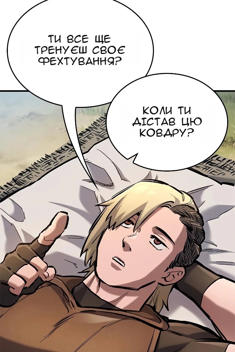 Сторінка 70