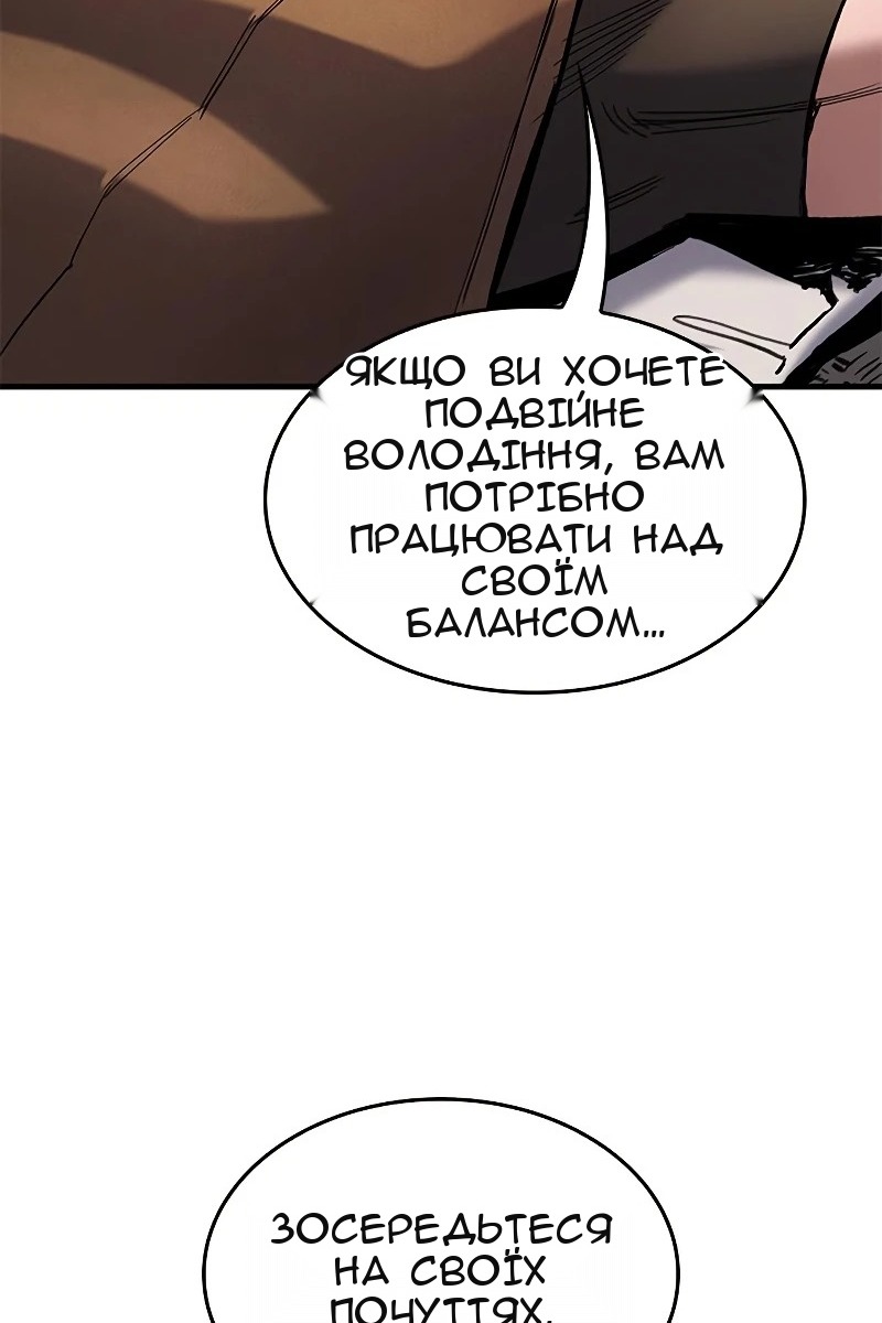 Сторінка 71