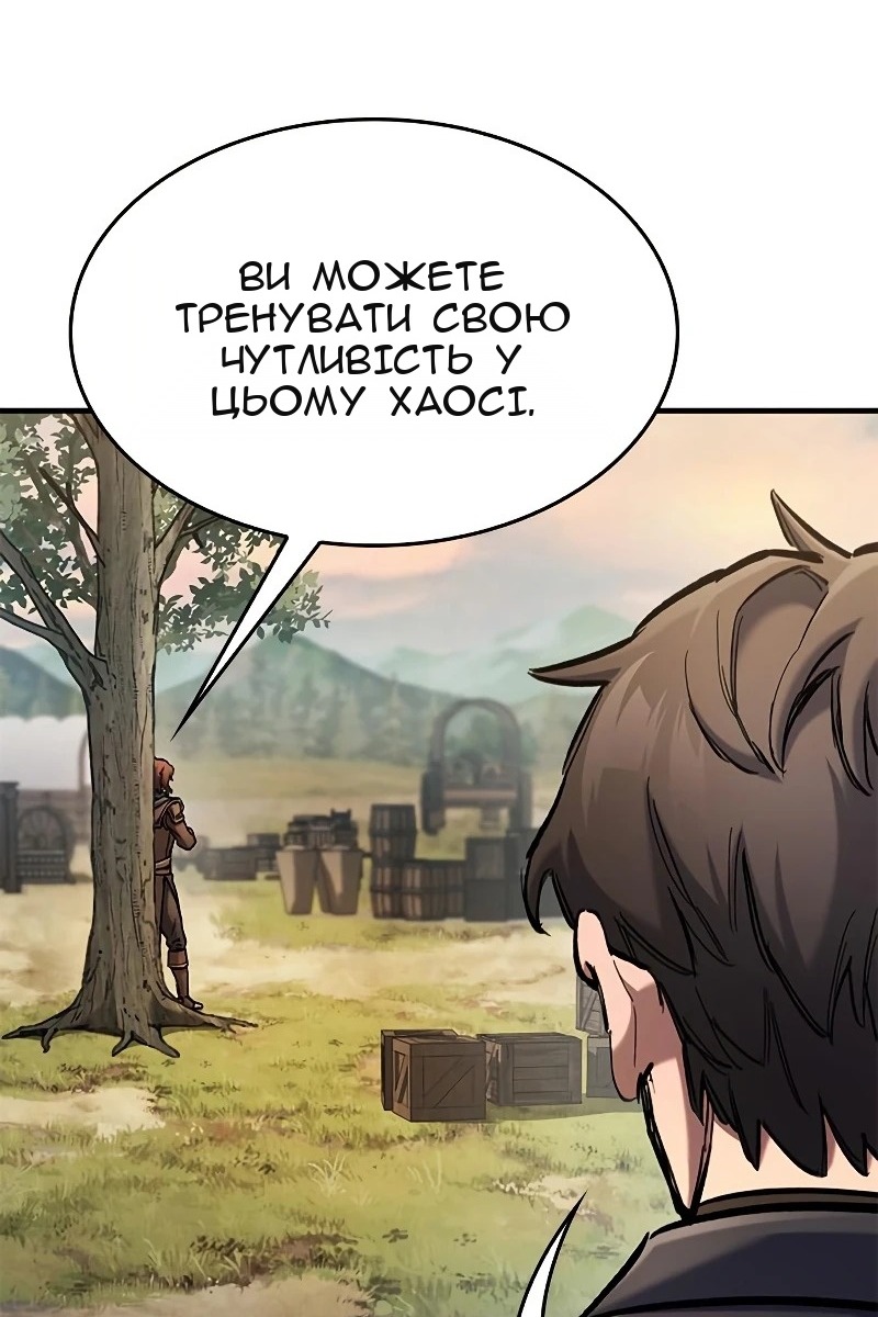 Сторінка 73