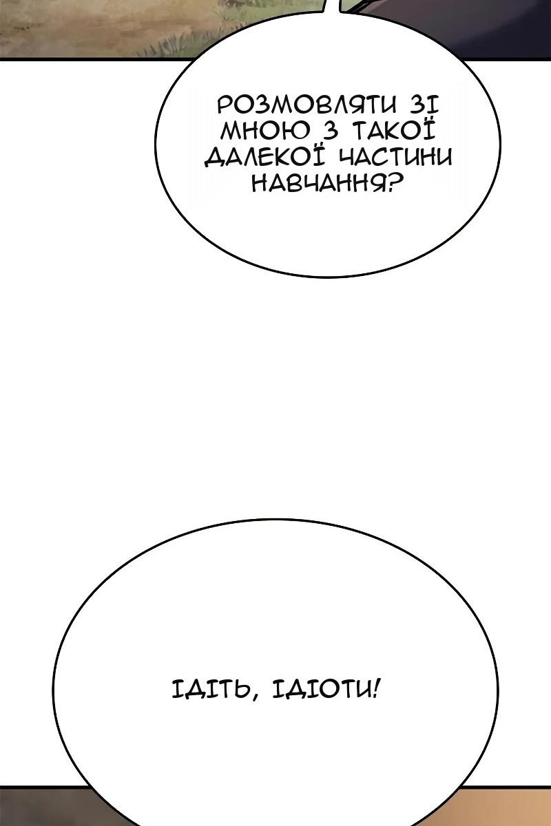 Сторінка 74