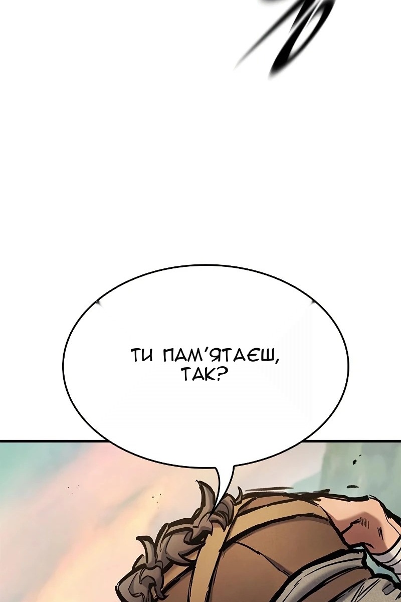Сторінка 76