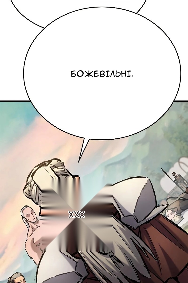 Сторінка 79