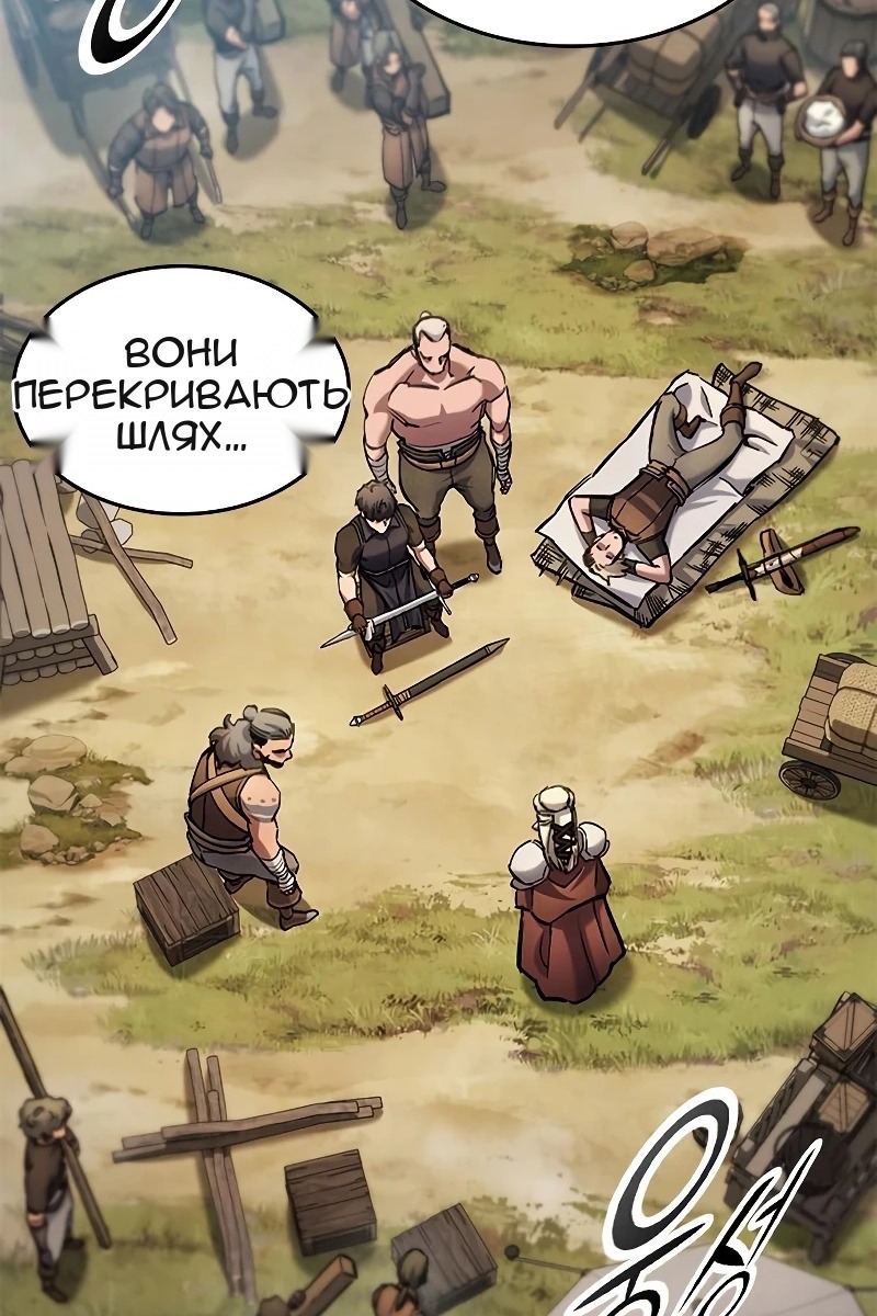 Сторінка 81