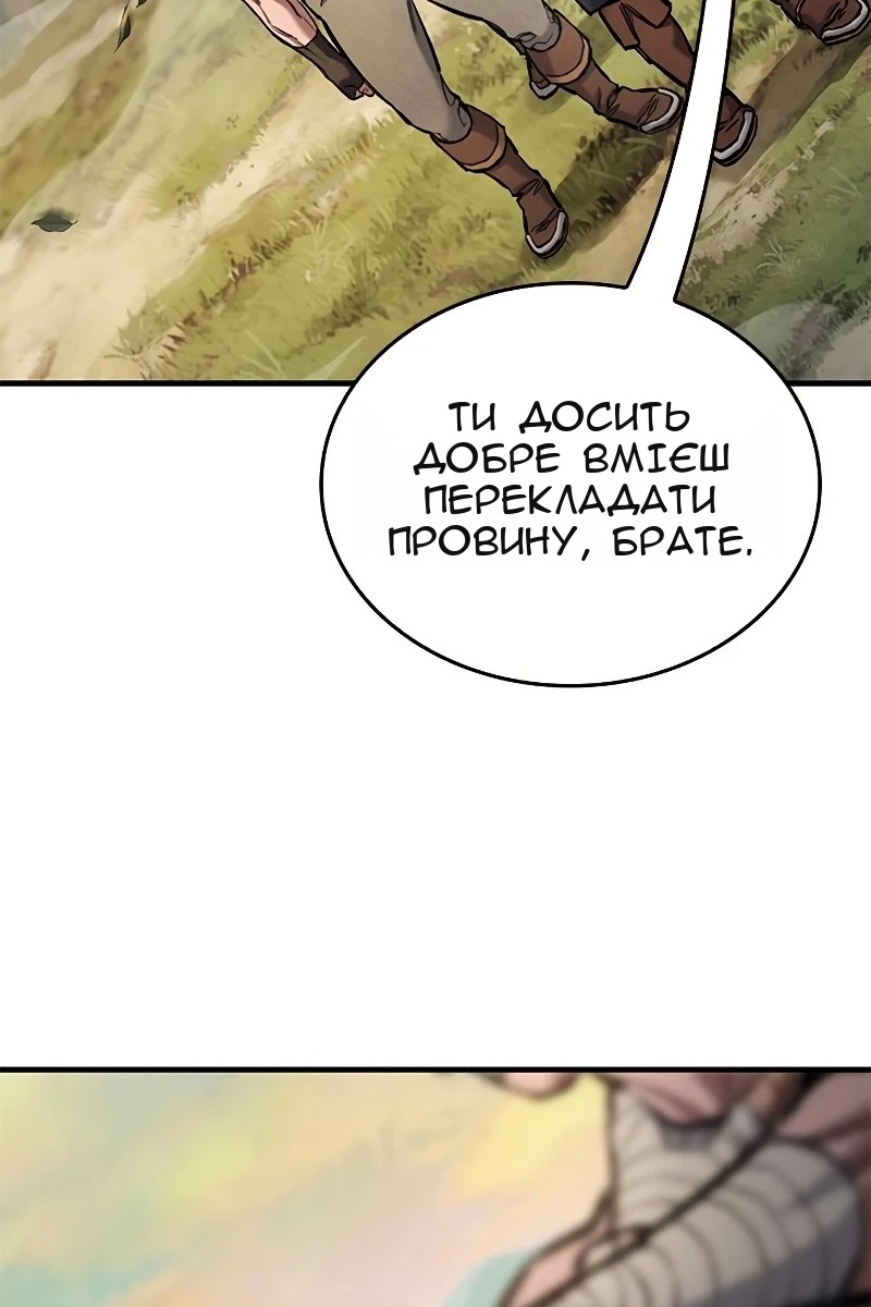 Сторінка 88