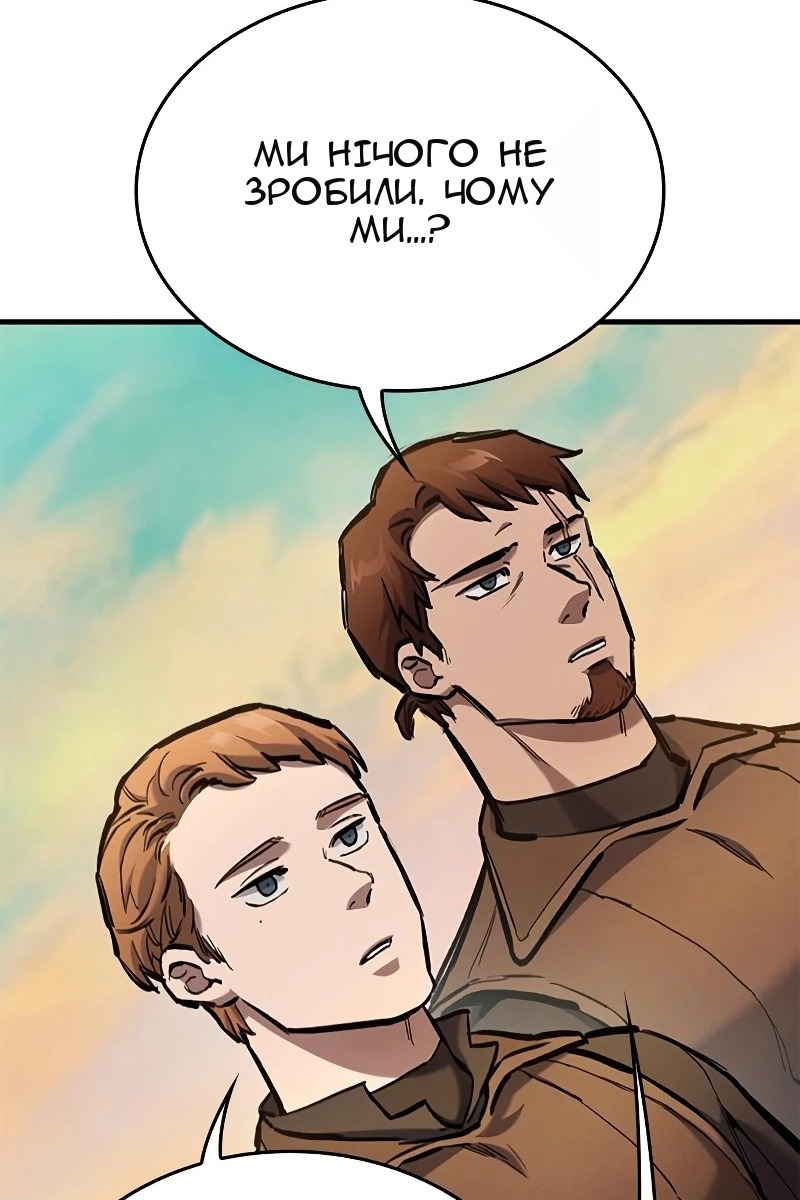 Сторінка 90