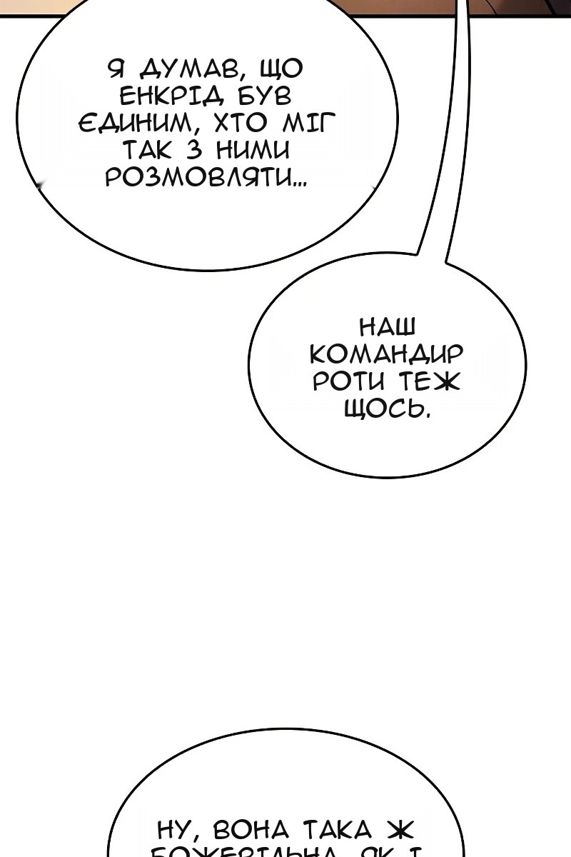 Сторінка 91