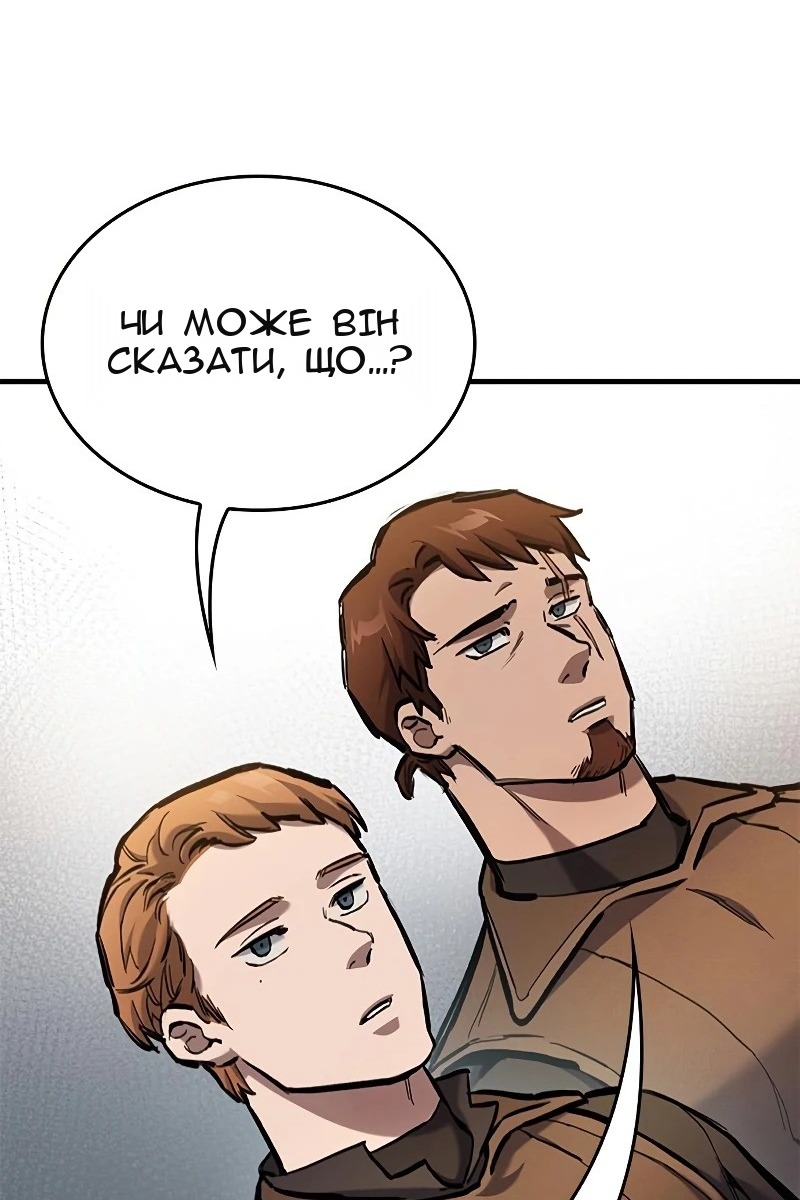 Сторінка 93