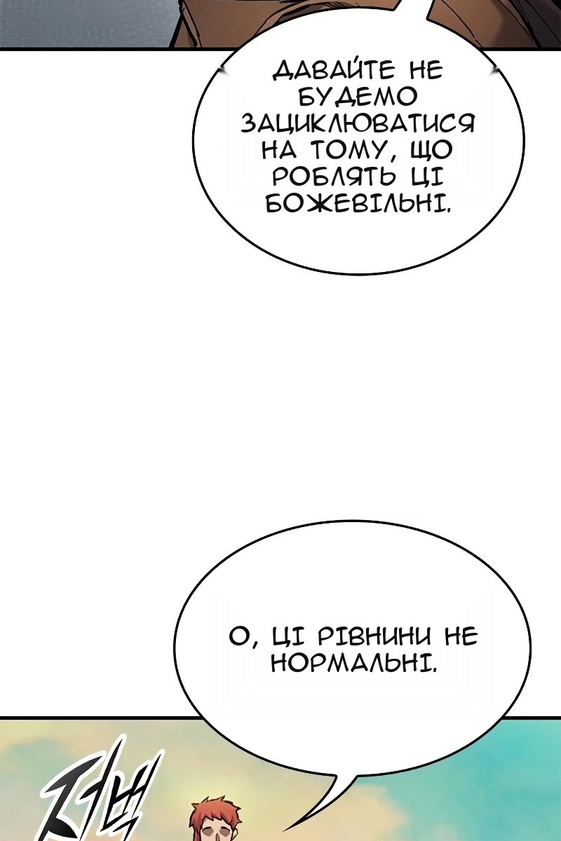 Сторінка 94