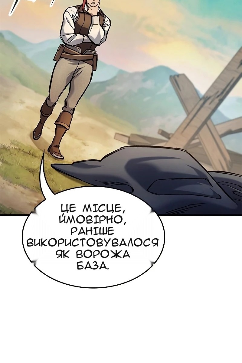 Сторінка 95