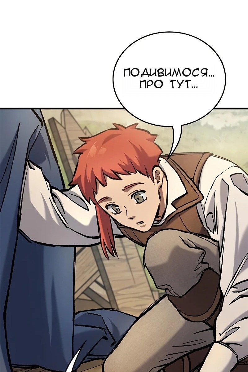Сторінка 96