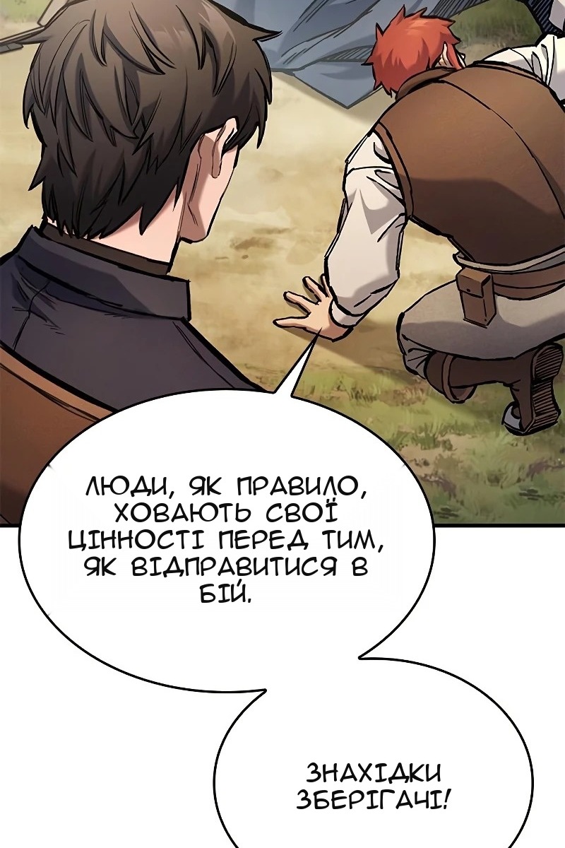 Сторінка 98