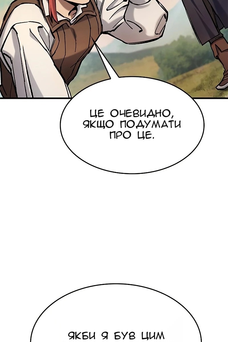 Сторінка 100