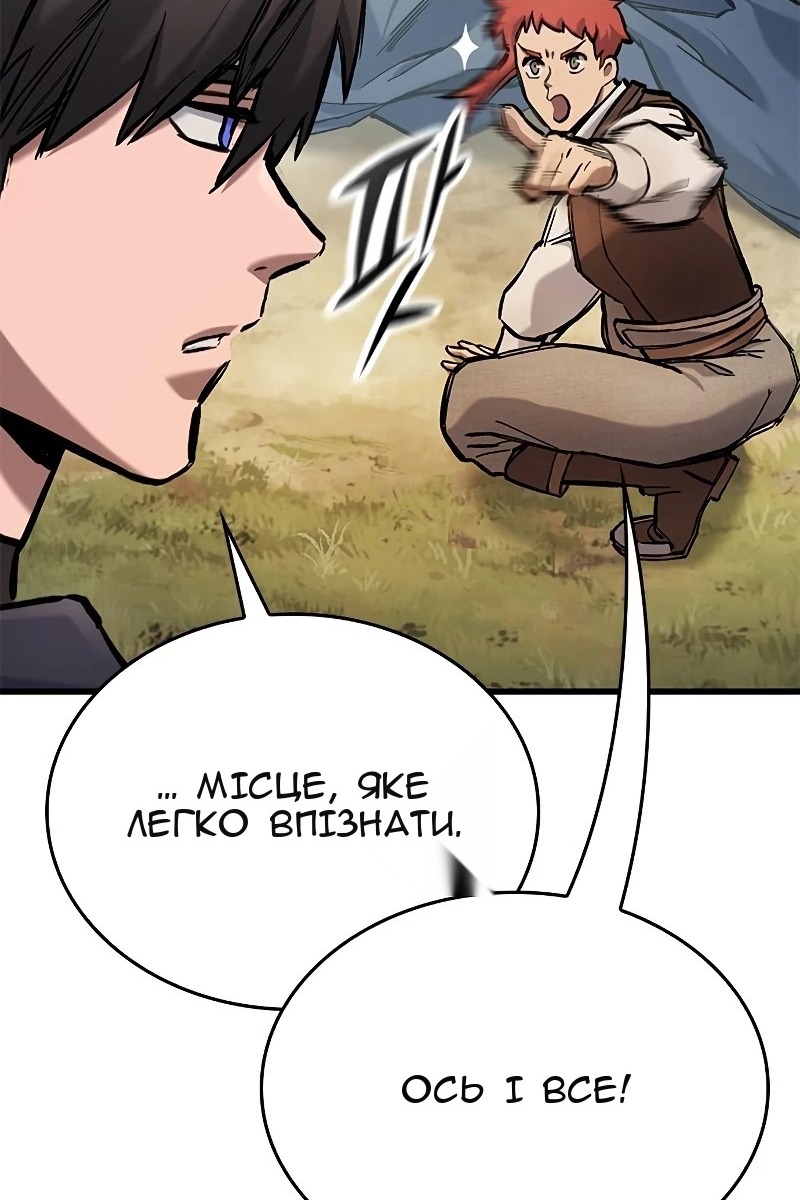 Сторінка 103