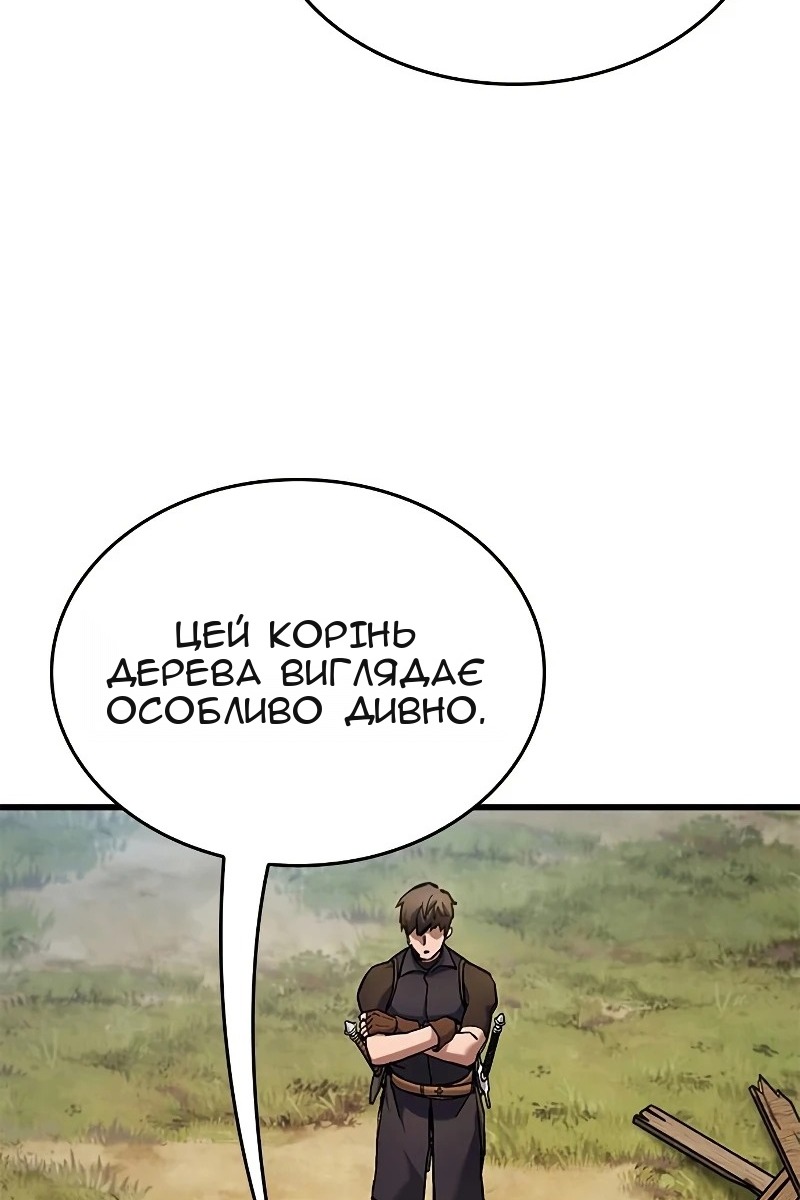 Сторінка 104