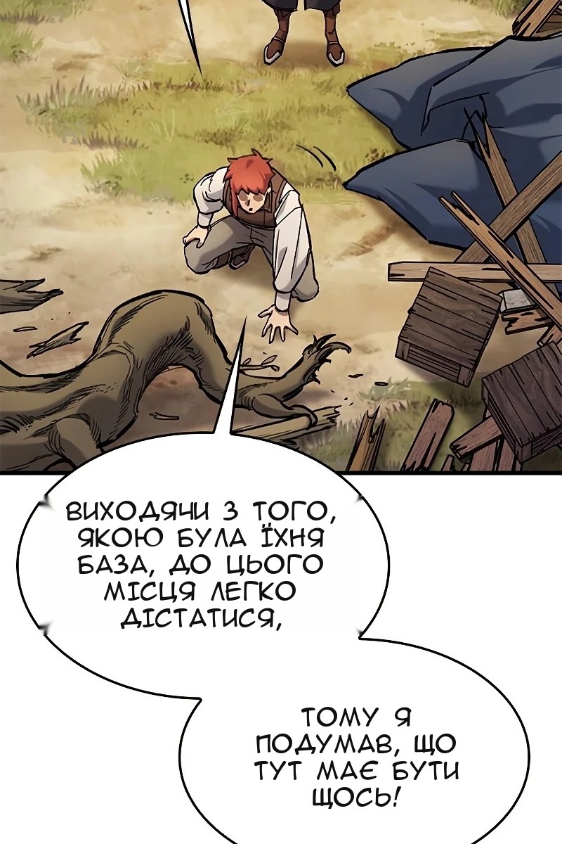 Сторінка 105
