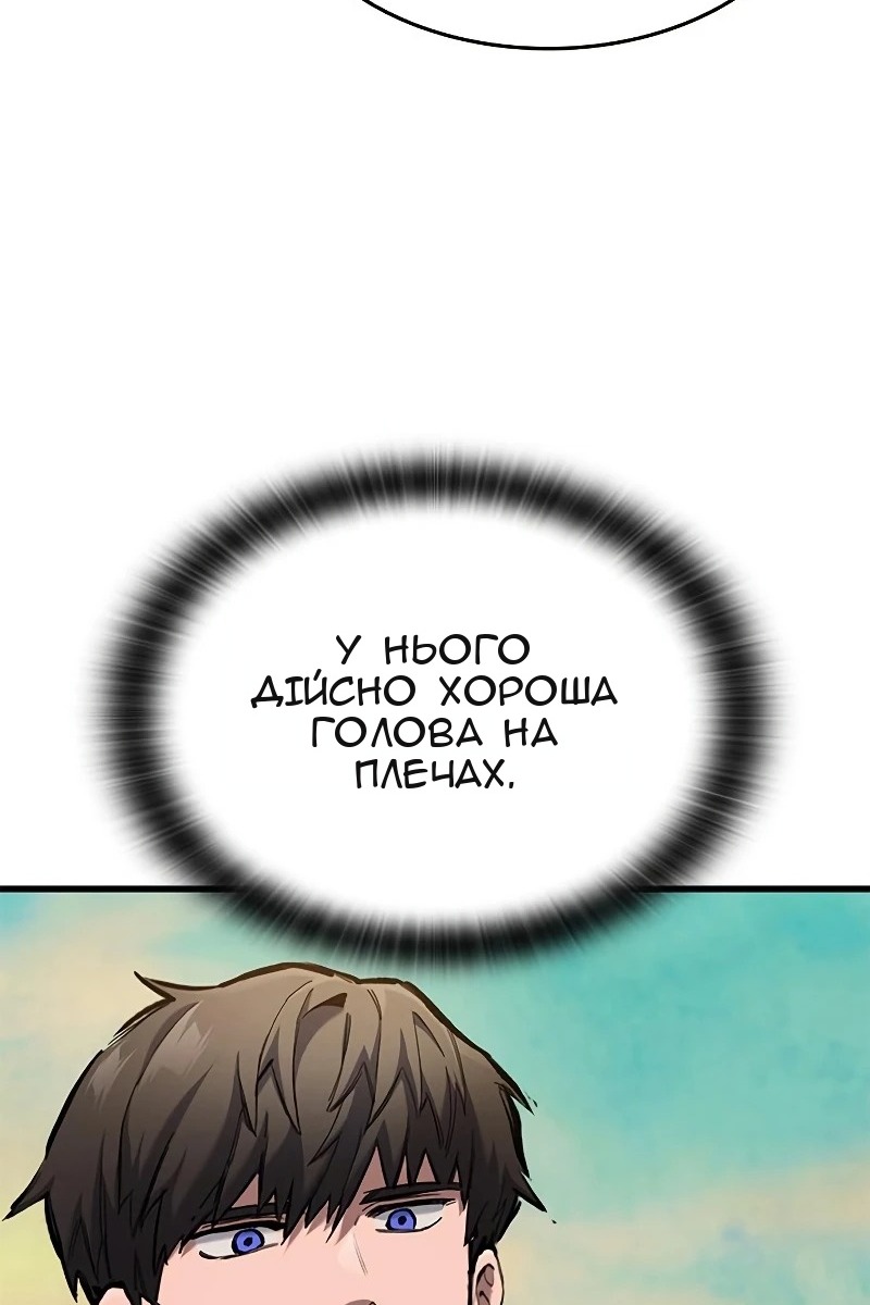 Сторінка 106