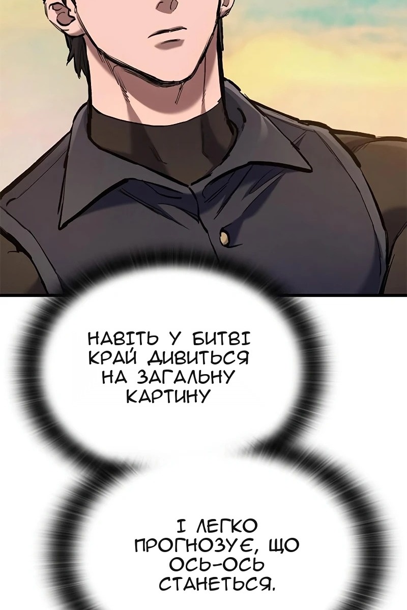 Сторінка 107