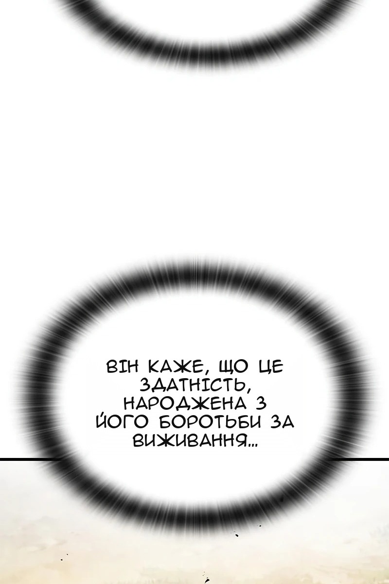 Сторінка 108
